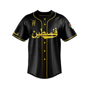 Palestine baseball jersey full black